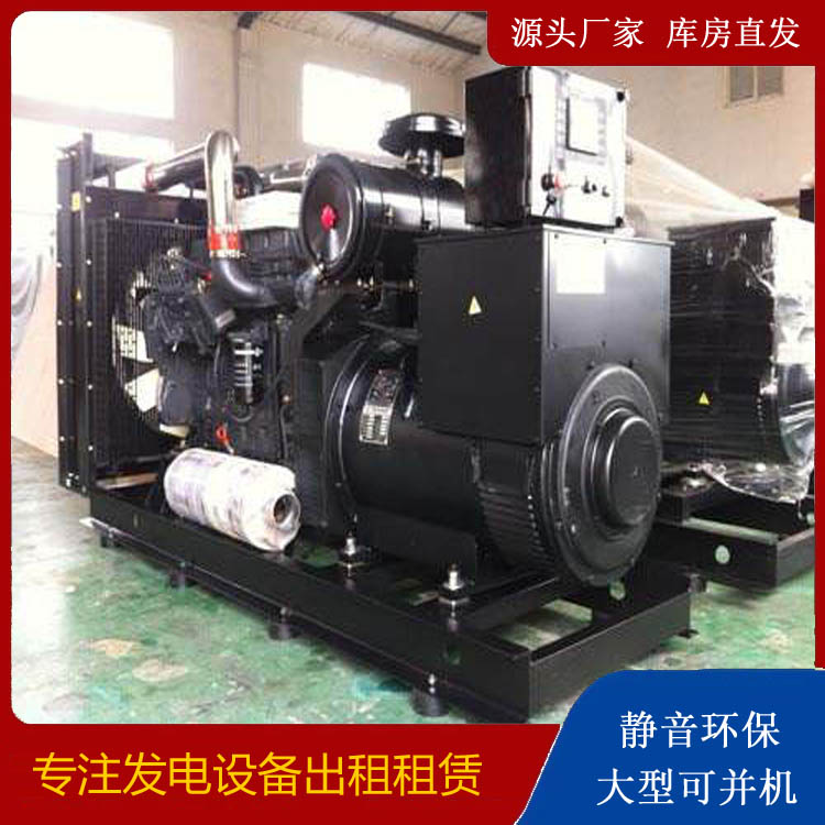 高坪出租发电机 为您讲解发电机的工作原理