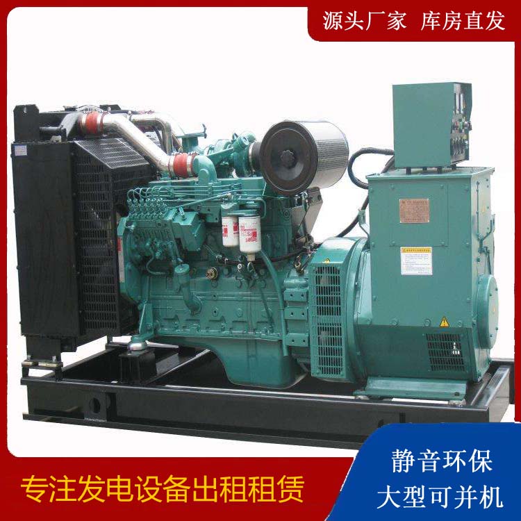 高坪出租发电机教您康明斯发电机怎样开启