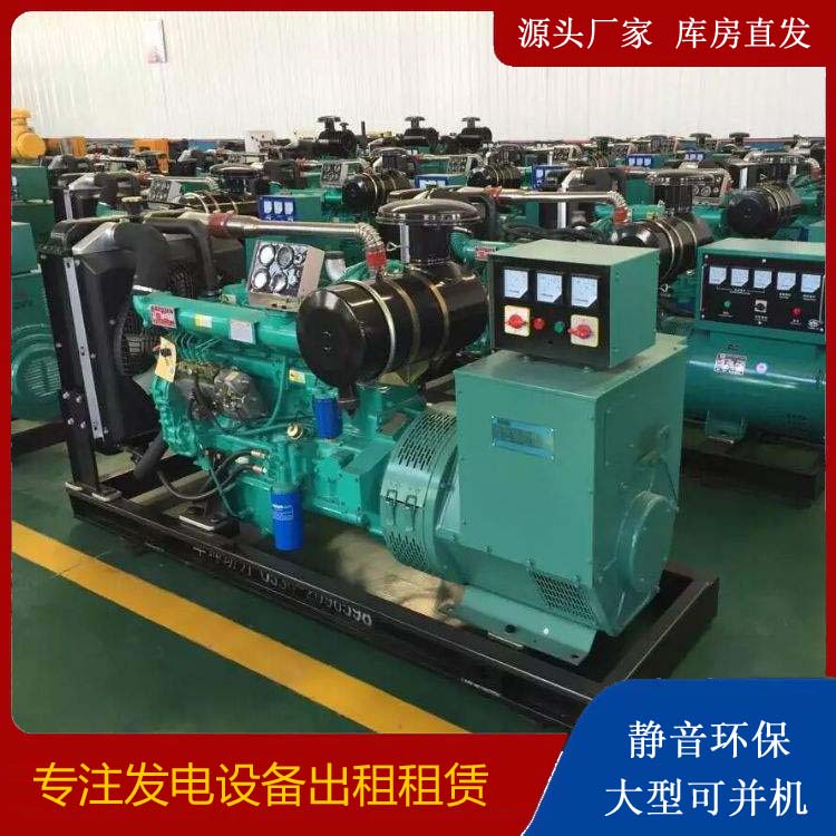 高坪租赁发电机的原理是什么