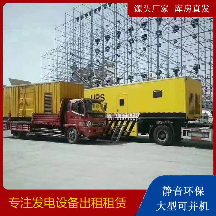 高坪有哪些常见的发电机组输出电压类型？